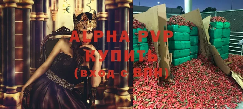 Alpha-PVP СК КРИС Ейск